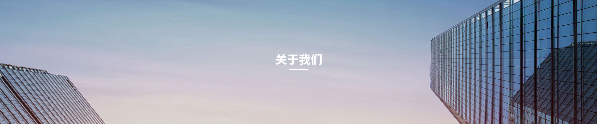 關于banner